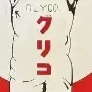 グ　リ　子　即購入以外の方は要プロフ確認の画像