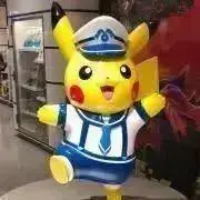たろいもの画像