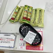 ゼロノスの画像