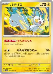 タランチュラの画像
