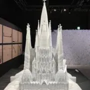 アールの画像