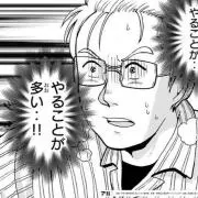 ねの画像