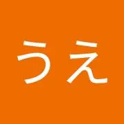 たろうえの画像