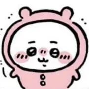 ナの画像