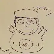 奈良美智 ぬいぐるみ超貴重 3点セット 青森犬 ほか - メルカリ