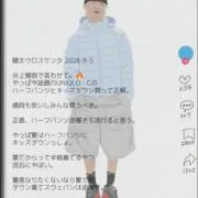 なかの画像