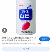 コルク半 日章 ファイヤーパターン ピンク 値下げ中 - メルカリ