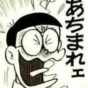 ばななもどき