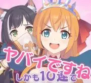 ひびちゃろ@コメント無しで即買いOK