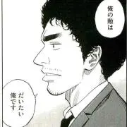 まことの画像