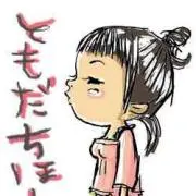 ぽん