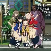 とがちん