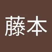 藤本聡一郎