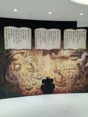 太古語録＠プロフは必読