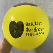 T.a.n.Kの画像