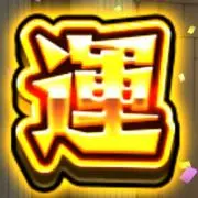 にくまん