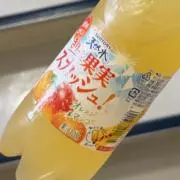 果実の画像