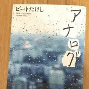 GSの画像