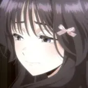 癒那