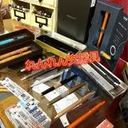れんれん家具