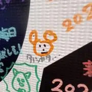 nの画像