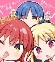 ぼざろ大好きの画像