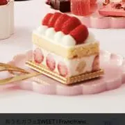 cocoの画像