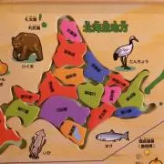なお★