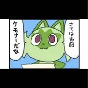 砂利ボーイの画像