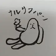 ナルサワパンの画像