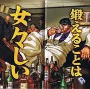 たろ
