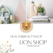 ライオン☆匿名配送の画像