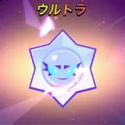 ジャガイモの画像