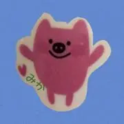 みぃちゃん