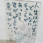 さざん