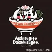 パパの足