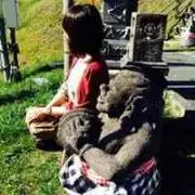 Nao