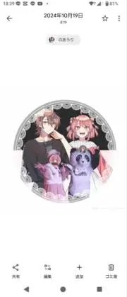 カラフルピーチ うり 缶バッジ 痛バ - メルカリ