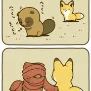 人間