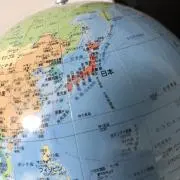 EARTH
