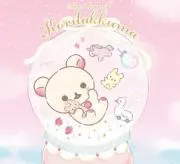 にゃんこ