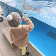 あの