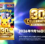 ミミッキュの画像