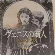 化けだぬきの画像