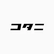 コタニ商店の画像