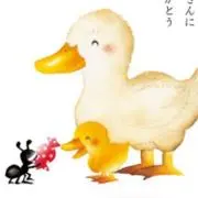 ぐわちゃん