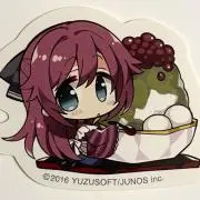 寿司@まとめ買い2点目以降200円引きの画像