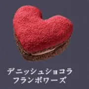 もふ