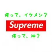 けー
