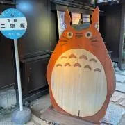 a【プロフ必読】の画像